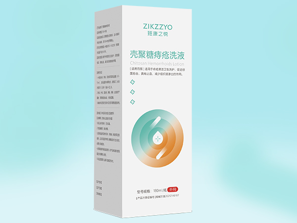 壳聚糖痔疮洗液