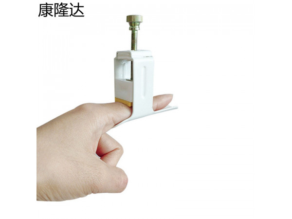 康隆达手指压直器