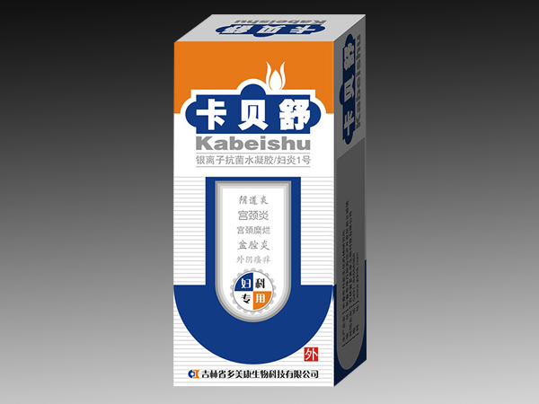 银离子抗菌水凝胶妇炎1号