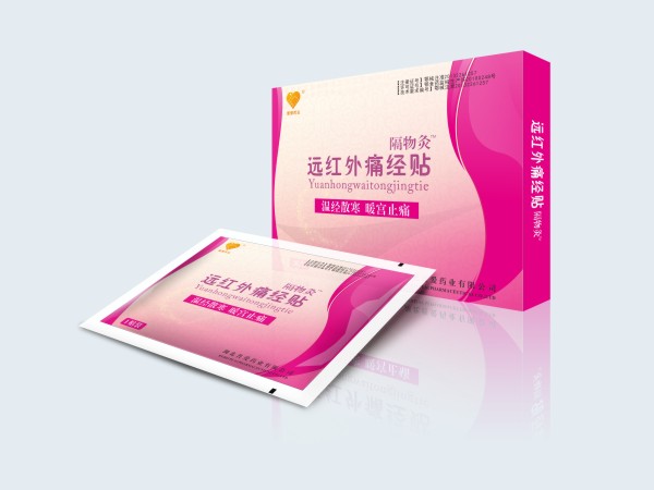 远红外痛经贴|痛经贴|痛经贴OEM代加工