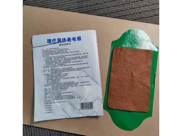 郑州克夫尼理疗用体表电极KFN-TB02型脑循环经颅磁治疗仪用体表电极