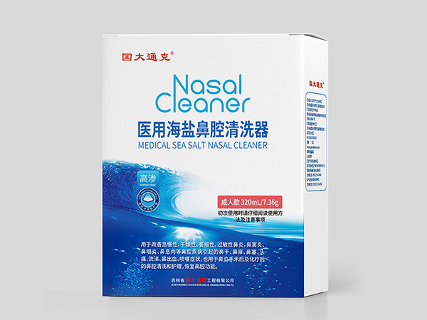 医用海盐鼻腔清洗器（成人）