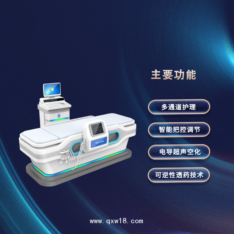超声导药仪  药物导入仪 多功能药物导入仪