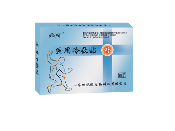 医用冷敷贴承接OEM加工医用冷敷贴代理招商