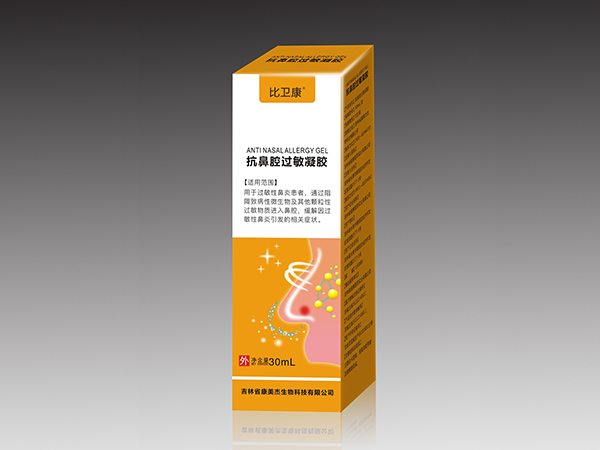 抗鼻腔过敏凝胶