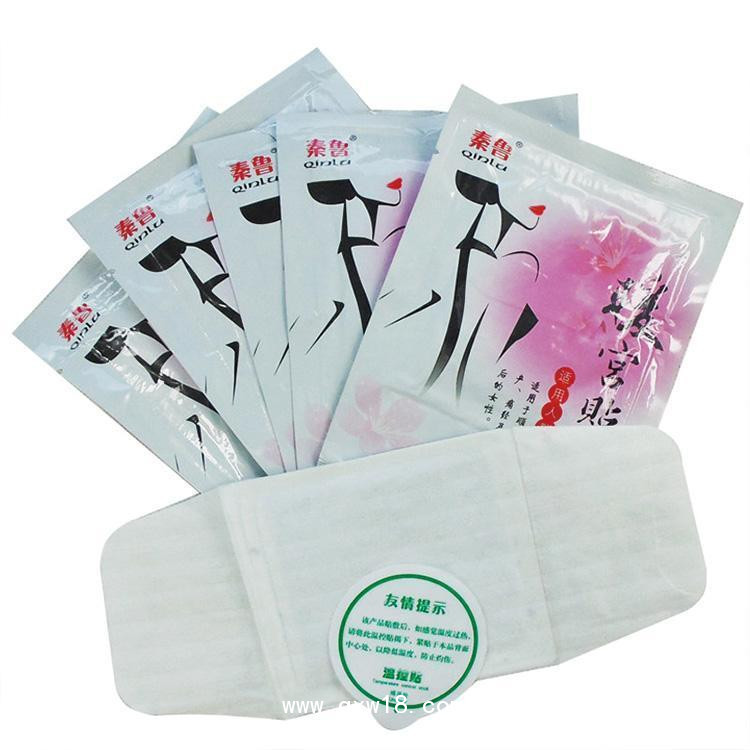 暖宫贴厂家/暖宫贴定制/暖宫贴招商/暖宫贴