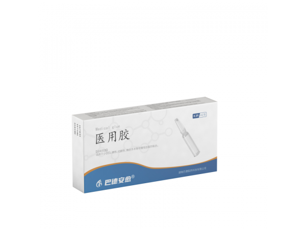 医用胶