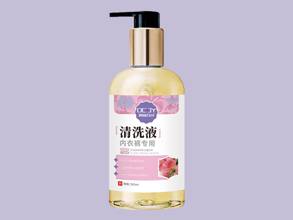 内衣裤专用清洗液