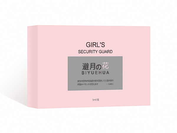 避月の花乳酸菌液体敷料