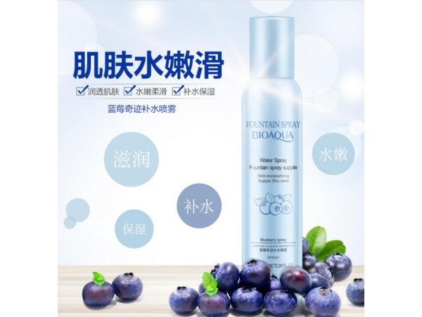 补水液加工贴牌 补水皮肤修复敷料加工
