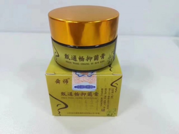 中药鼻炎膏加工 鼻炎膏代理贴牌