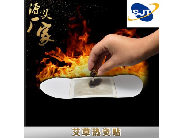 艾灸贴 OEM贴牌代加工 艾灸贴加工