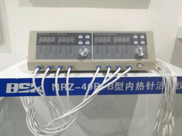 内热针治疗仪深圳百士康厂家供应