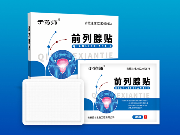 前列腺贴