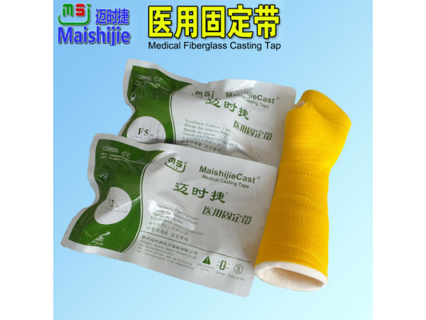 高分子石膏绷带招商