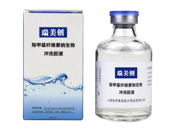 羧甲基纤维素钠生物冲洗胶液