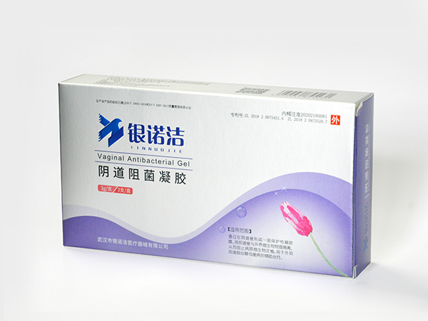 银诺洁 阴道阻菌凝胶