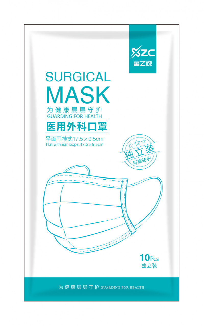 医用外科口罩