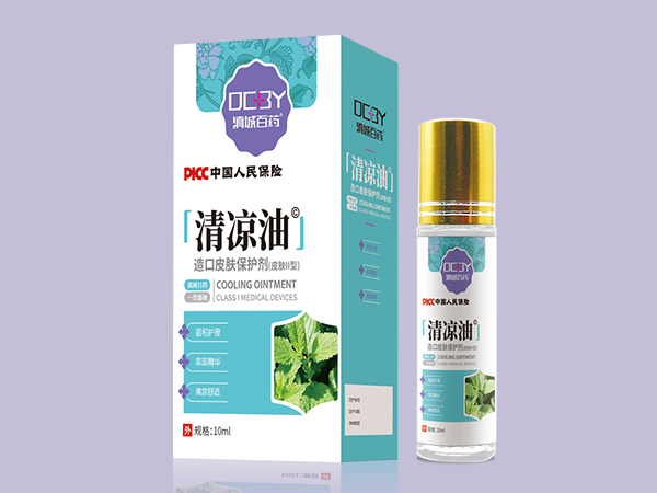 清凉油