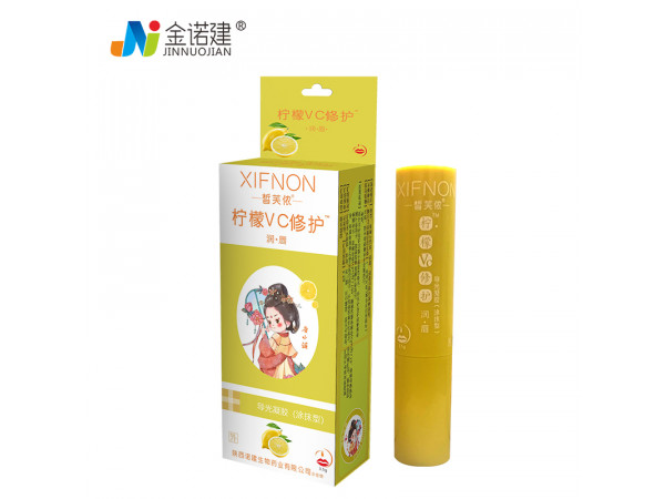 皙芙依柠檬VC润唇膏
