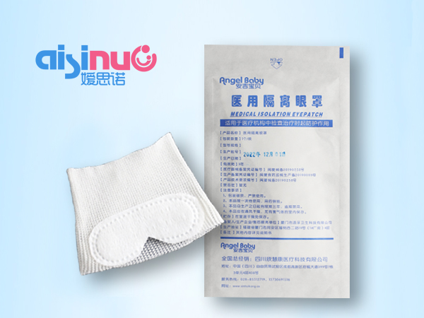 新生儿光疗医用隔离眼罩套头式