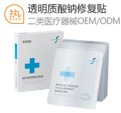 哈尔滨乾佰纳生物药业有限公司