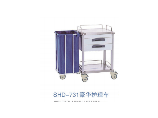 SHD-731豪华护理车