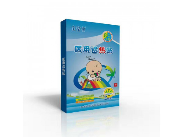 儿童 儿科 小儿 医用退热贴 物理降温退热 生产厂家