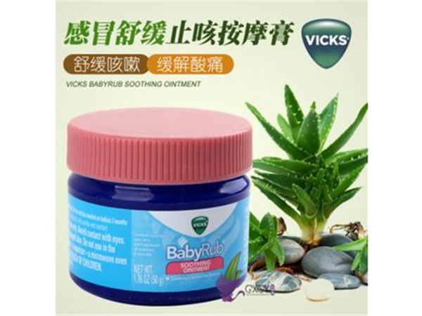 小儿推拿膏药OEM定制加工