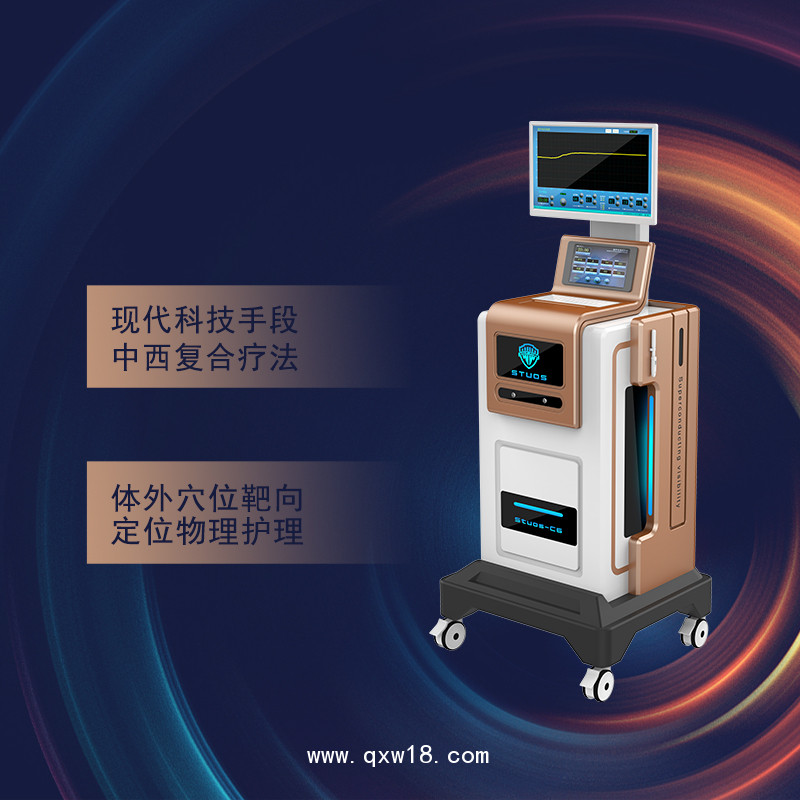 男性物理治疗仪 前列腺炎物理治疗仪 前列腺炎理疗仪