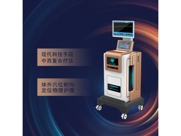 前列腺治疗仪  前列腺仪器生产厂家  男性治疗仪