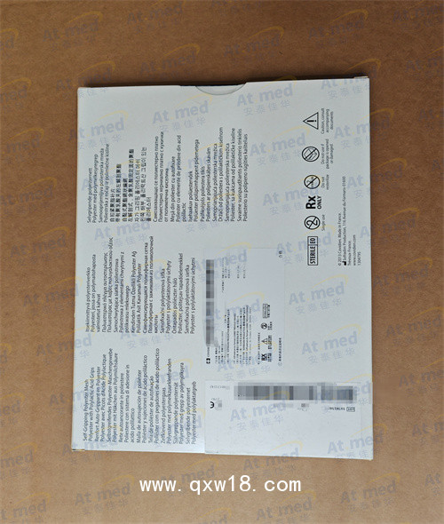 柯惠   聚酯和聚乳酸补片 TEM1509G