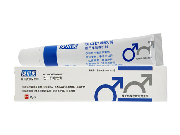伤口护理软膏（贝尔爽）皮肤保护剂 源头厂家可代加工