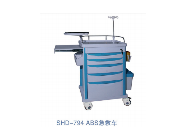 SHD-794 ABS急救车
