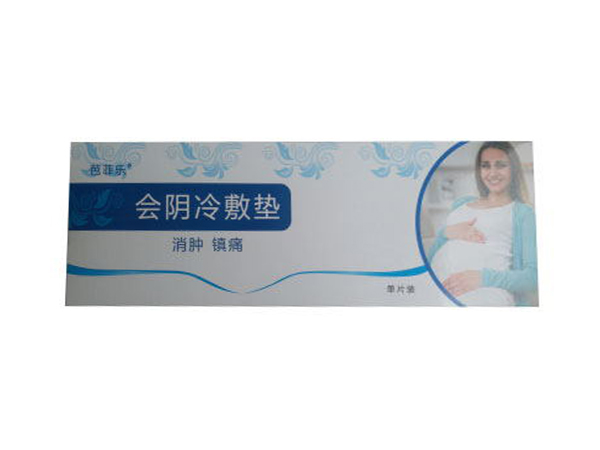 会阴冷敷垫