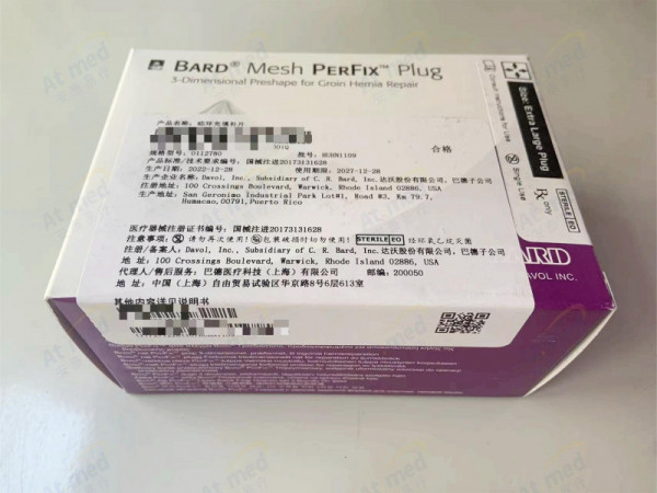 巴德 疝环充填补 0112780