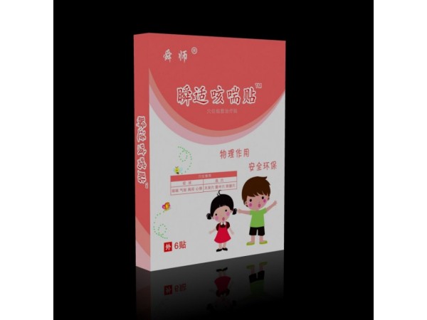 咳喘贴厂家 止咳贴招商 咳喘贴OEM定制加工