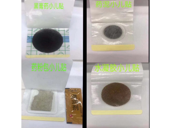 小儿腹泻贴 OEM贴牌代加工生产厂家