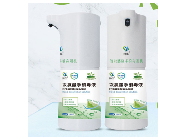 扬生®次氯酸消毒液