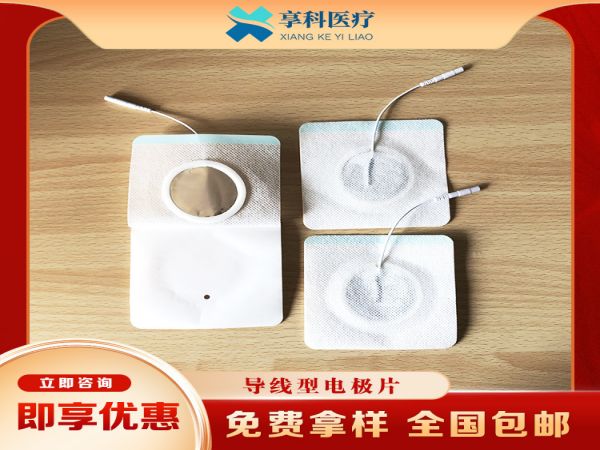 加热电极贴（导线）