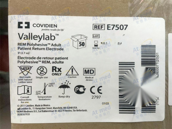 柯惠 电外科手术器械 E7507