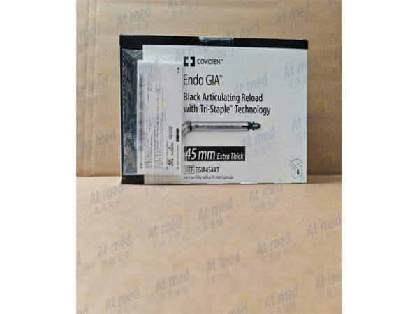 柯惠  腔镜下切割吻合器及一次性钉匣 EGIA45AXT
