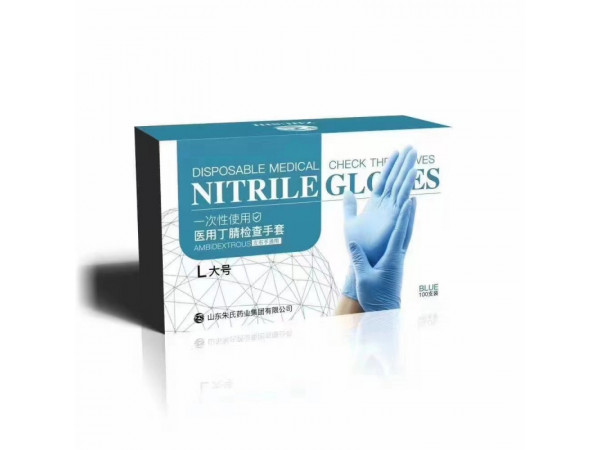 医用检查手套 丁腈手套厂家