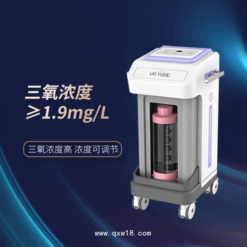 妇科臭氧冲洗仪器   臭氧冲洗仪器厂家供应