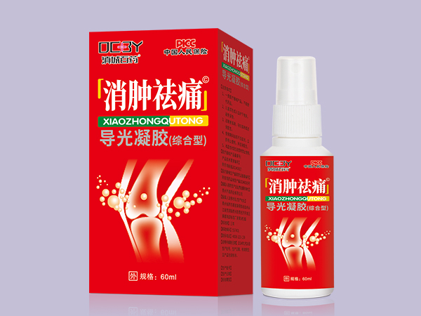 消肿祛痛导光凝胶综合型