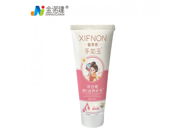 洋甘菊维E滋养护手