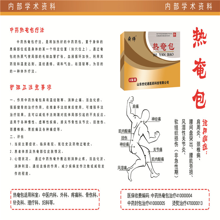 微信图片_20200602102540.jpg