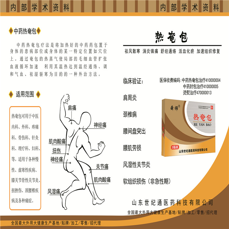 微信图片_20200709102438.jpg