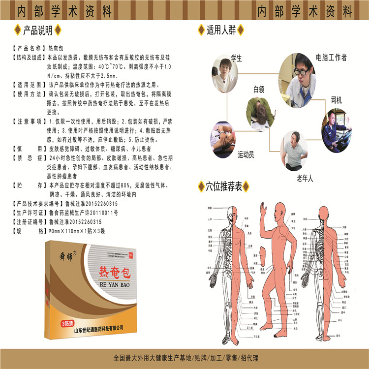 微信图片_20200709102459.jpg