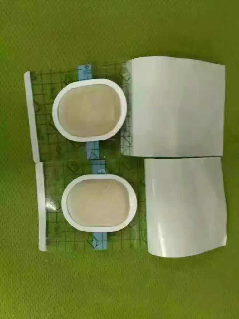 椭圆透皮贴.jpg